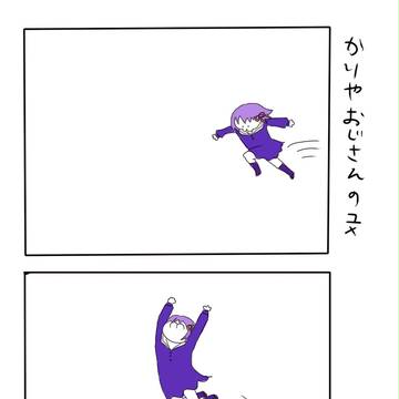 Fateだらけ