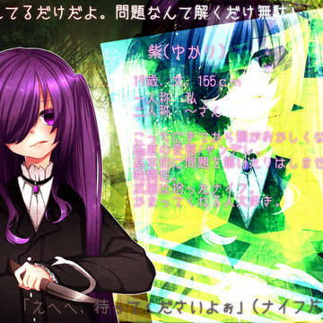 【ピク廃】紫【キャラシ】