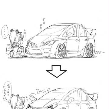わが家にシビックタイプRがやってきた。
