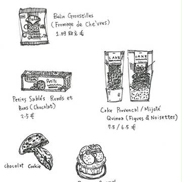 甜點_插畫