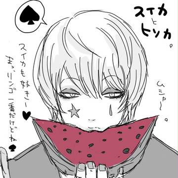 果物好き。