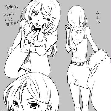 りんこちゃん練習