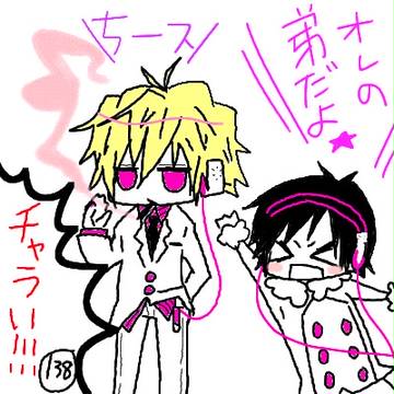 サイケデリック兄弟