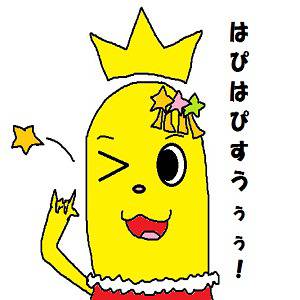 米菓