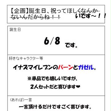よ、よろしければお願い致します……！！