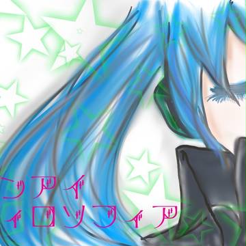 恋愛フィロソフィア（黒うさP）