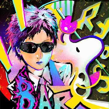 Ryo's Bar