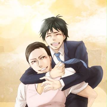 いつまでも2人で