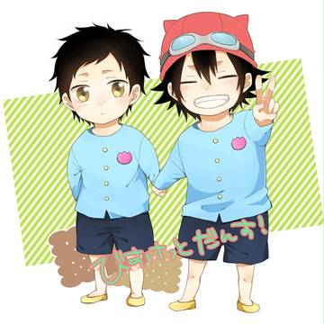 名前呼んでみて!