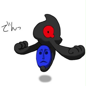 違和感