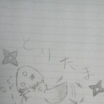 【鳥たま】六年ちゅん