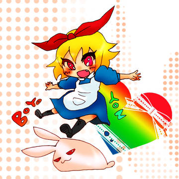 ラビラビ