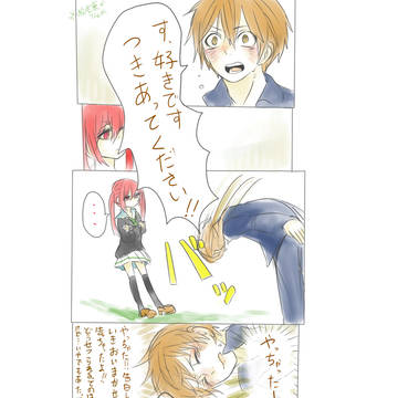 【降赤】降旗くんと赤司ちゃん