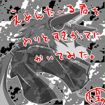 フォロワを勝手にかけよ企画　３