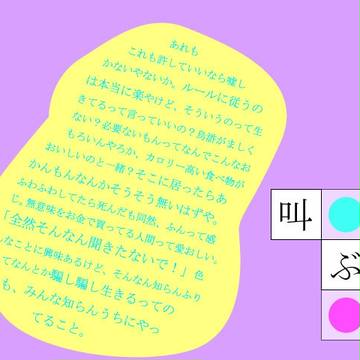 ふんふん