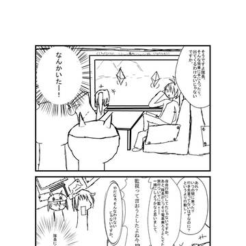 【PFSR】まさかの【ギルドア】