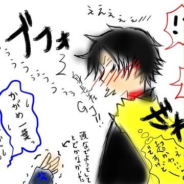 どうしてこうなった