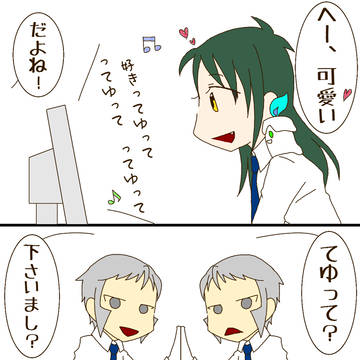 オリマスの何か