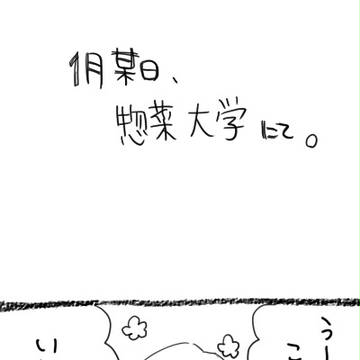 【Ｐ４】本日の八十稲羽【腐向け含】