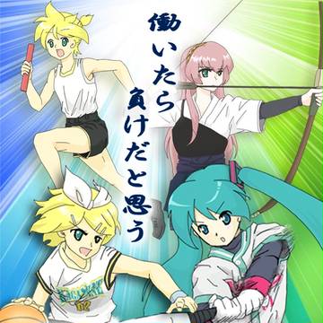 インターハイのポスター