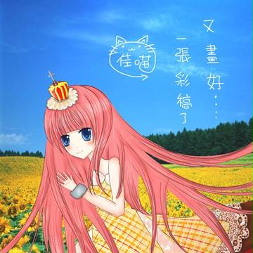 紅頭髮女孩