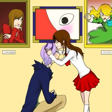 ちょっとしゃがんで欲しいな