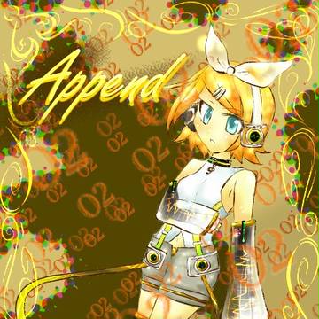 Append【塗らせていただきました】