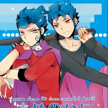 阪プ新刊