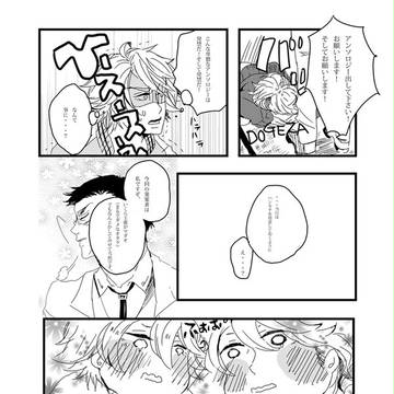 【サンプル】空折４７都道府県新婚旅行アンソロジー