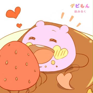 美味しいモン♪