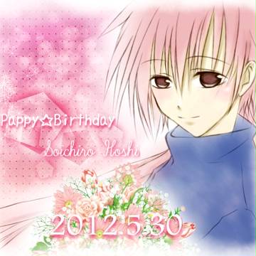 Pappy☆Birthday