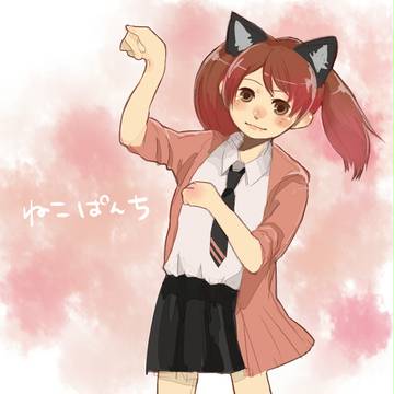 ねこぱんち