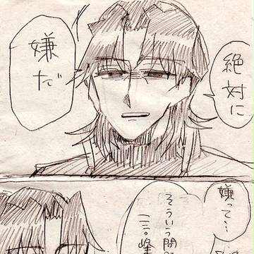 士言増えろ(迫真