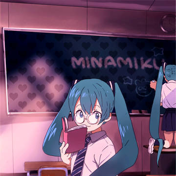 みく