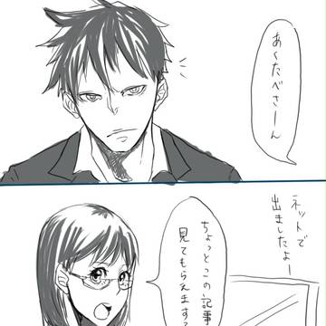 べちょっ