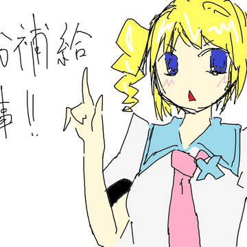 最近暑いので