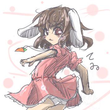 てゐ