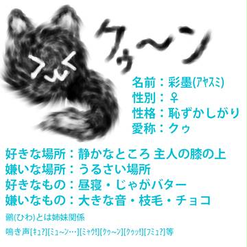 狐毛玉様