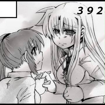 ユニゾンイン3サークルカット