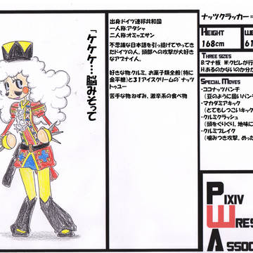 【ぴくプロ】ナッツクラッカー=クララ【ヒール】