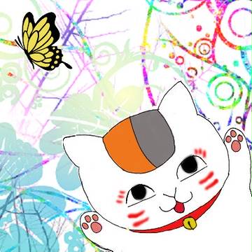 にゃんっ♪