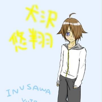 犬沢悠翔