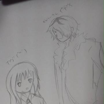 イヴ、ギャリー