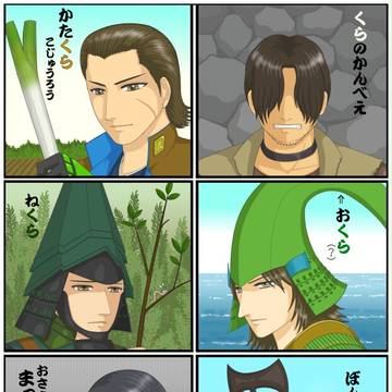 くらくら