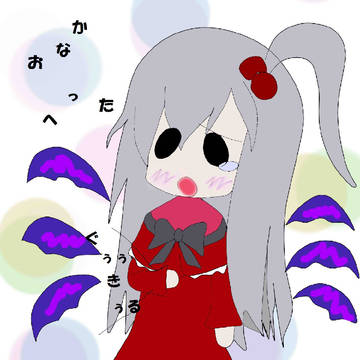 でふぉしんきでのほほん