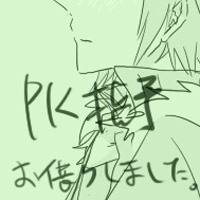 ポケ疑拝借