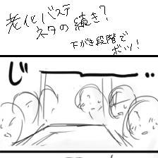 【腐向け】らくがきつめ【主花主】