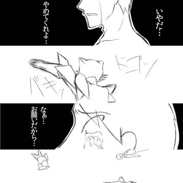 【ぴく東陰２】願ったこと【大詰め迎日】
