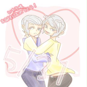 お誕生日おめでとう!!