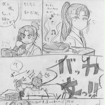 落書き6い詰め